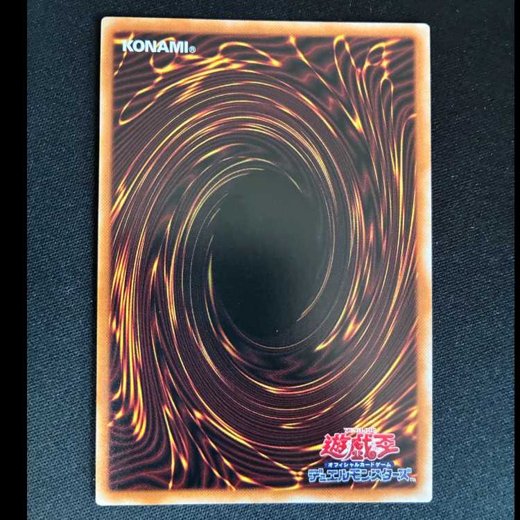 ##2 Sprite Starter Rare JP055 1枚