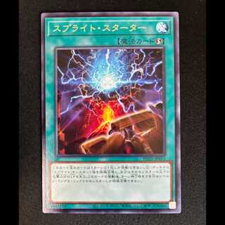 ##3 Sprite Starter Rare JP055 1枚