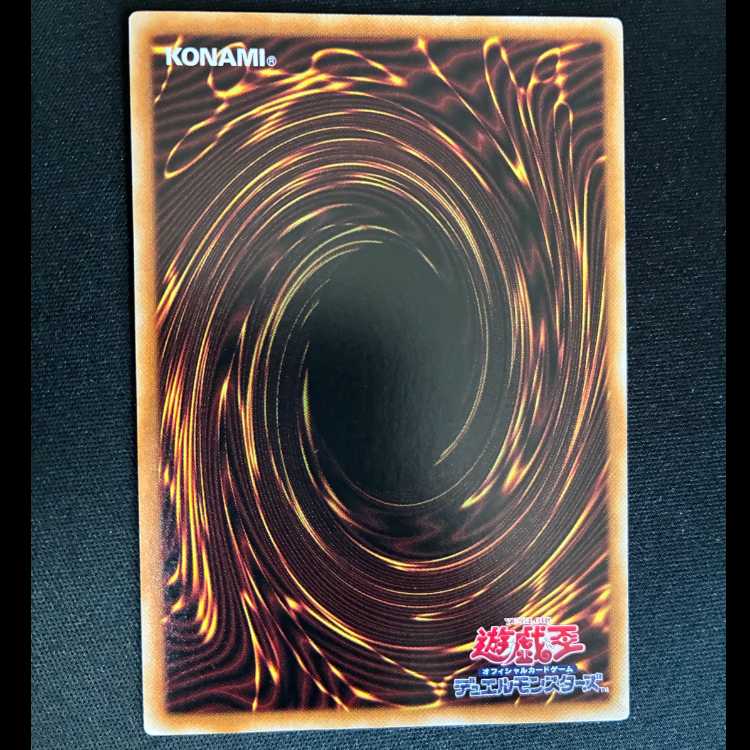 ##3 Sprite Starter Rare JP055 1枚