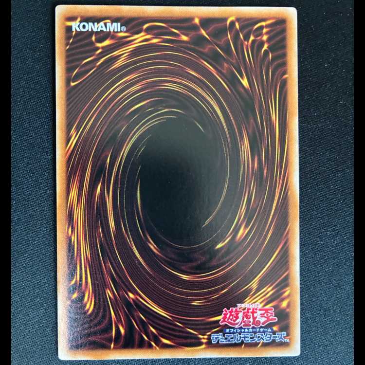 ##4 Sprite Starter Rare JP055 1枚
