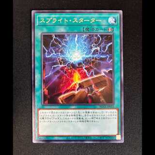 ##5 Sprite Starter Rare JP055 1枚