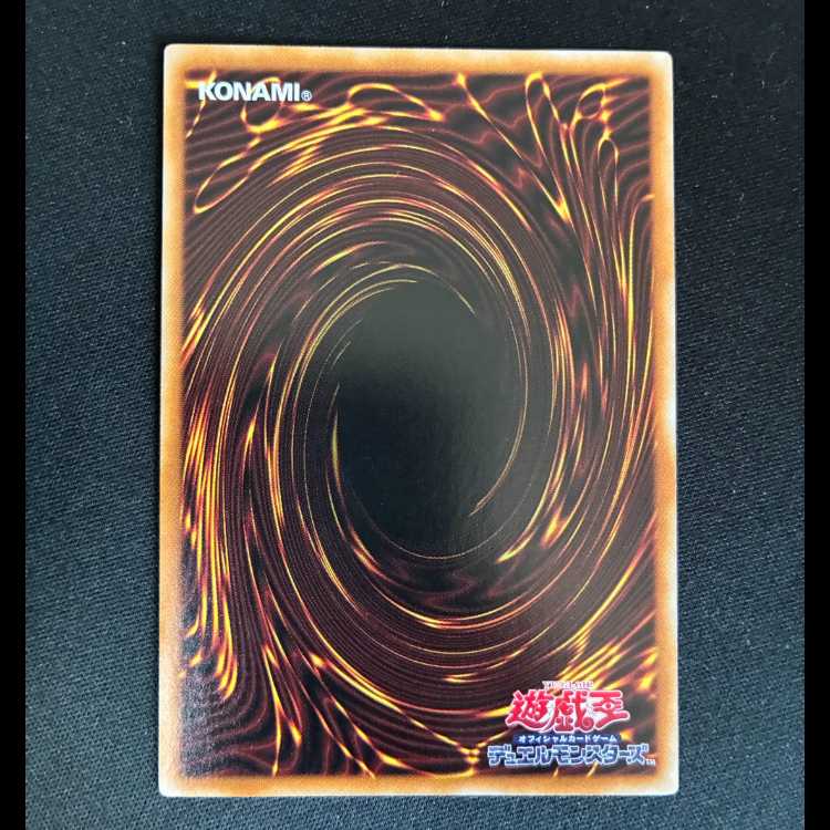 ##5 Sprite Starter Rare JP055 1枚