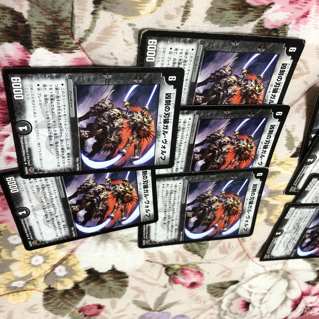 Gal Wolff, the blade-wolf of the Wicked Time U