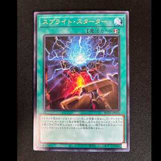 ##6 Sprite Starter Rare JP055 1枚