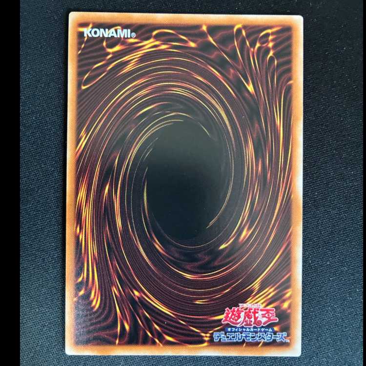 ##6 Sprite Starter Rare JP055 1枚