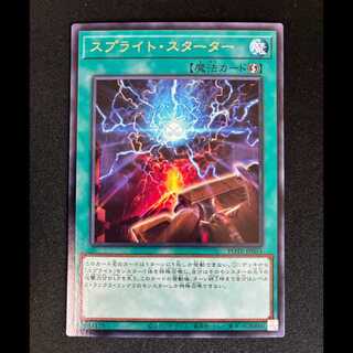 ##7 Sprite Starter Rare JP055 1枚