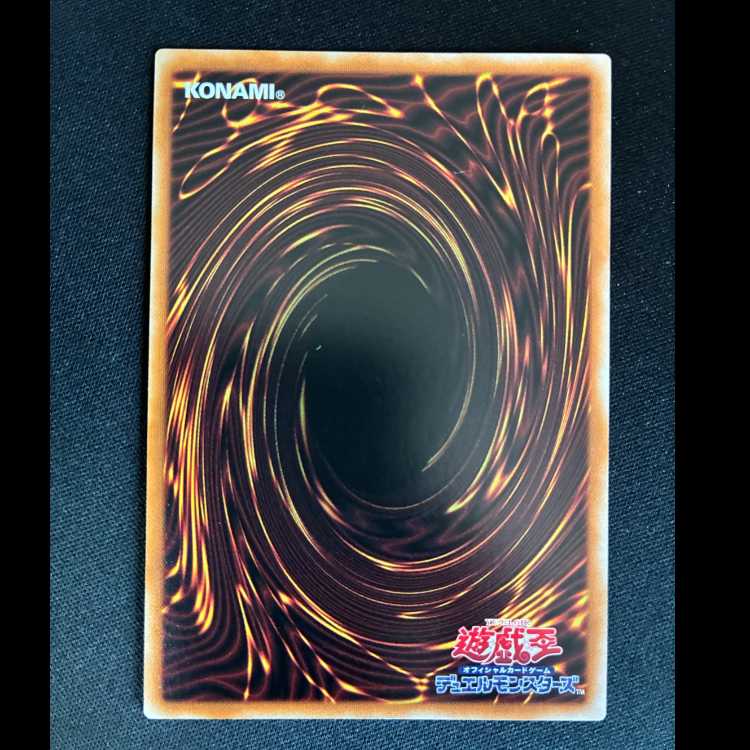 ##7 Sprite Starter Rare JP055 1枚