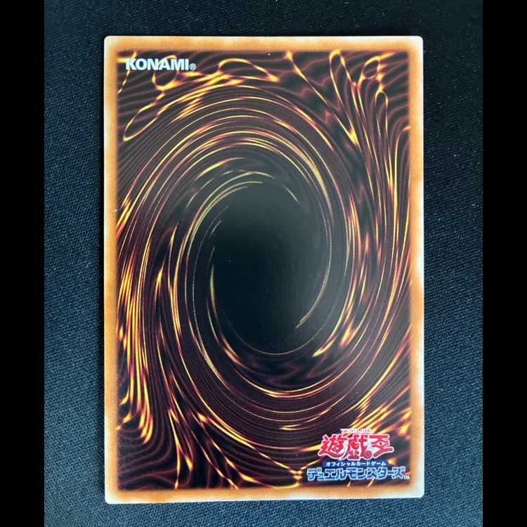 ##8 Sprite Starter Rare JP055  1枚