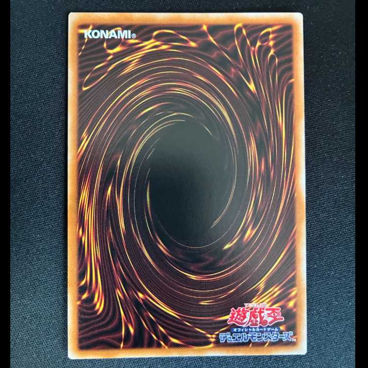 ##9 Sprite Starter Rare JP055 1枚