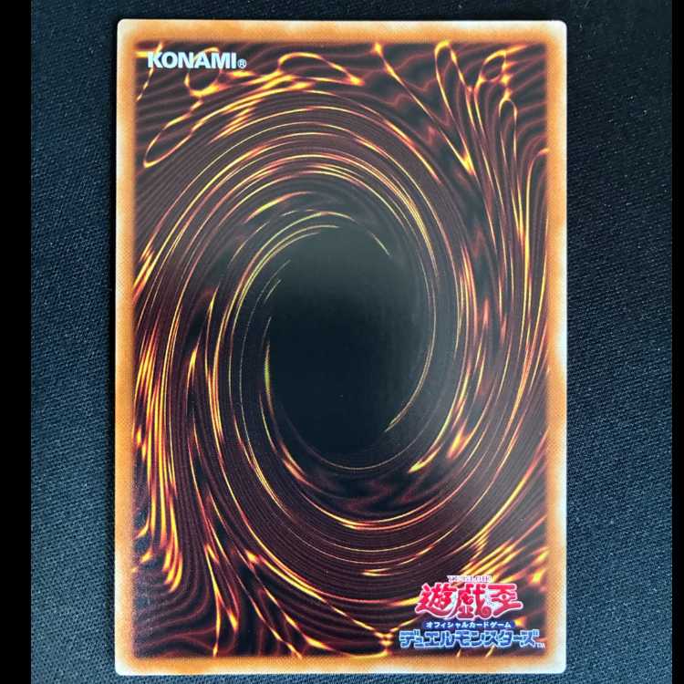 ##10 Sprite Starter Rare JP055  1枚
