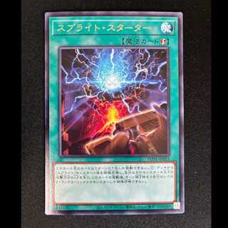 ##11 Sprite Starter Rare JP055 1枚