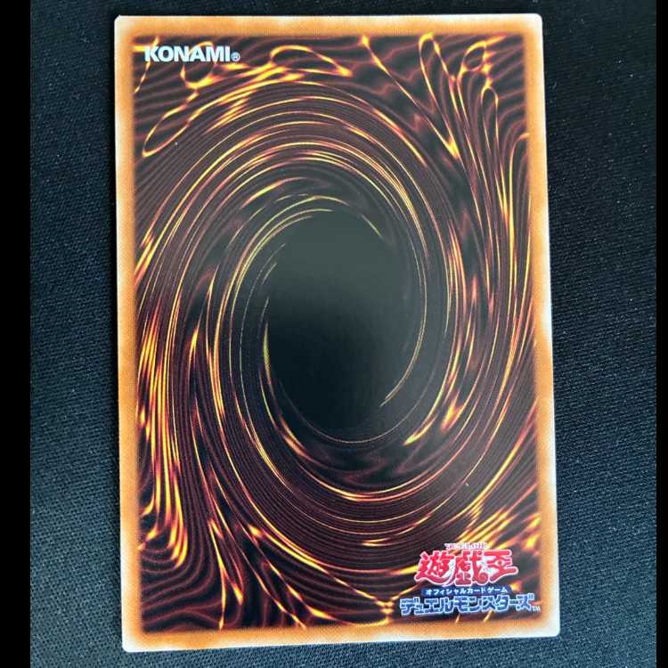 ##11 Sprite Starter Rare JP055 1枚