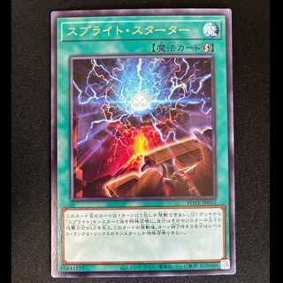 ##12 Sprite Starter Rare JP055 1枚