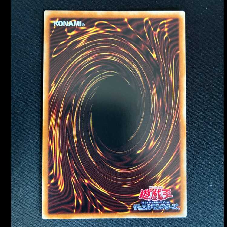##12 Sprite Starter Rare JP055 1枚