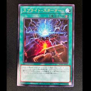 ##13 Sprite Starter Rare JP055 1枚
