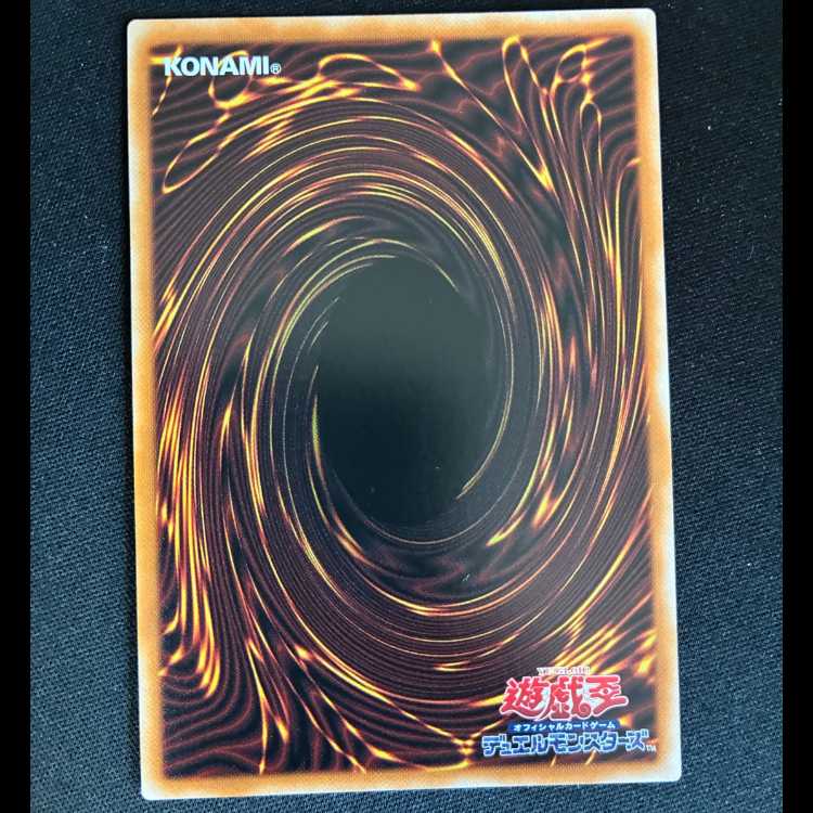 ##13 Sprite Starter Rare JP055 1枚