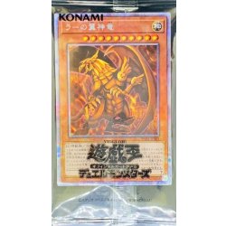 [Condition A-] (Unopened) The Winged Dragon of Ra [Prismatic Secret] {PGB1-JPS03} "Monster" 1枚
