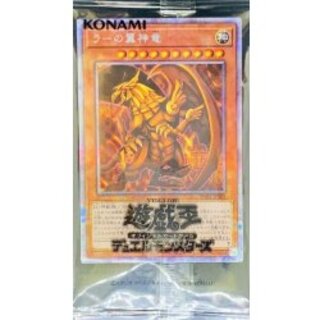 [Condition A-] (Unopened) The Winged Dragon of Ra [Prismatic Secret] {PGB1-JPS03} "Monster" 1