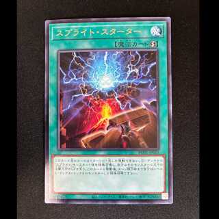 ##14 Sprite Starter Rare JP055 1枚