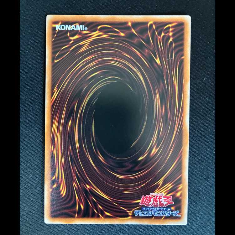##14 Sprite Starter Rare JP055 1枚