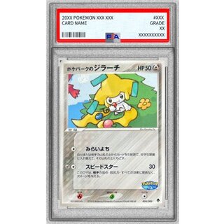 [PSA10 Certified] Jirachi from PokéPark [-] {009/009} 1