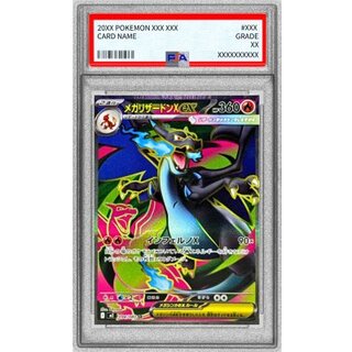 [PSA10 Certified] Mega Charizard Xex [SR] {094/080} 1