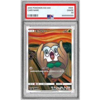 [PSA9 Certified] Rowlet (Munch) [P] {290/SM-P} 1枚