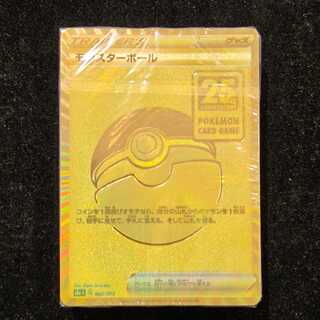 Poke Ball 《25th》 <Unopened> {002/015} [S8a-G/25th ANNIVERSARY GOLDEN BOX] [SS] 1枚