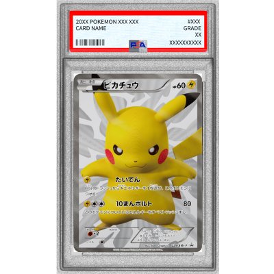 [PSA9 Graded] Pikachu [P] {229/BW-P} 1枚