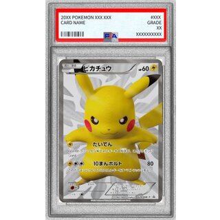 [PSA9 Graded] Pikachu [P] {229/BW-P} 1枚