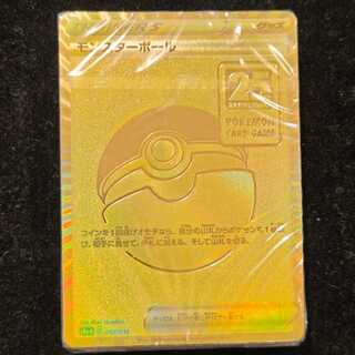 Poke Ball 《25th》 <Unopened> {002/015} [S8a-G/25th ANNIVERSARY GOLDEN BOX] [SS] 1枚