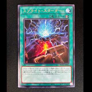 ##15 Sprite Starter Rare JP055 1枚