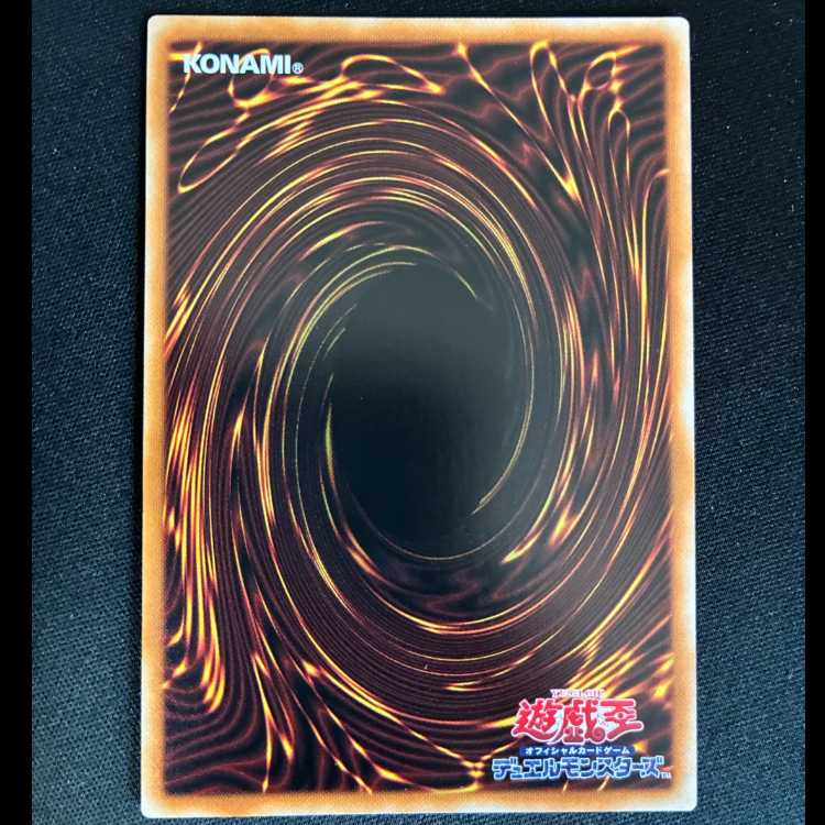 ##15 Sprite Starter Rare JP055 1枚