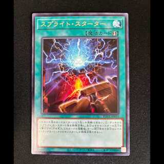 ##16 Sprite Starter Rare JP055 1枚