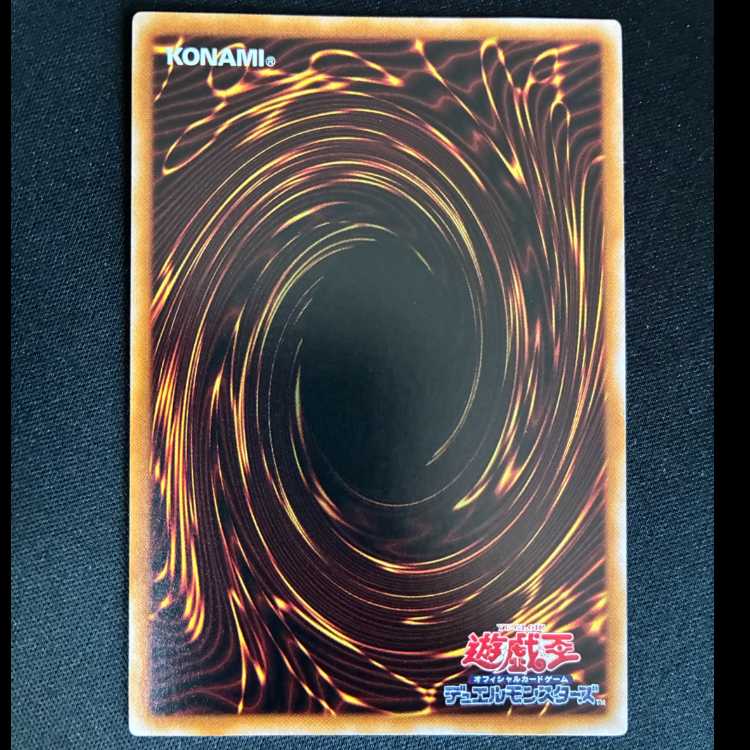 ##16 Sprite Starter Rare JP055 1枚