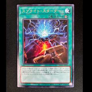 ##17 Sprite Starter Rare JP055 1枚