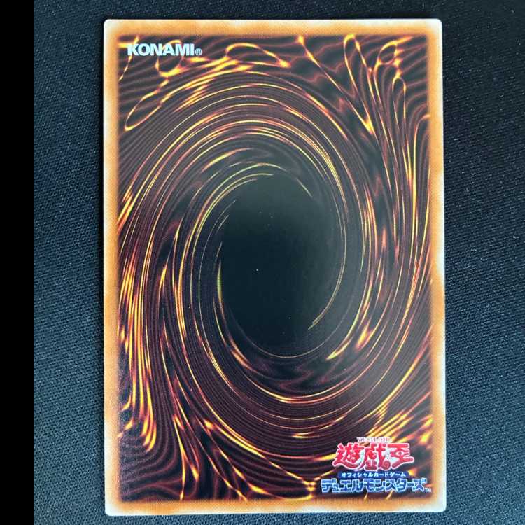 ##17 Sprite Starter Rare JP055 1枚