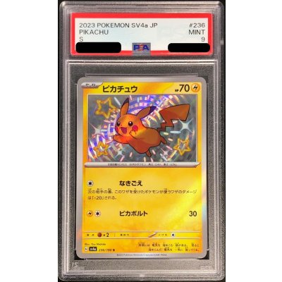 [PSA9 Certified] Pikachu [S] {236/190} 1枚