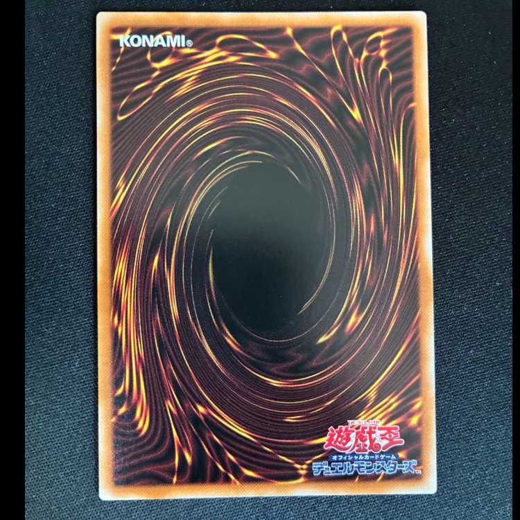 ##18 Sprite Starter Rare JP055 1枚
