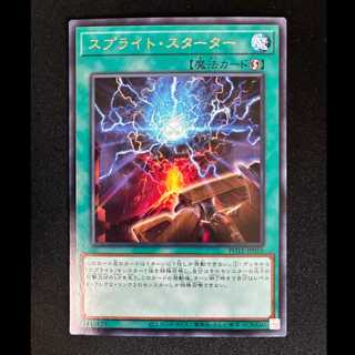 ##19 Sprite Starter Rare JP055 1枚