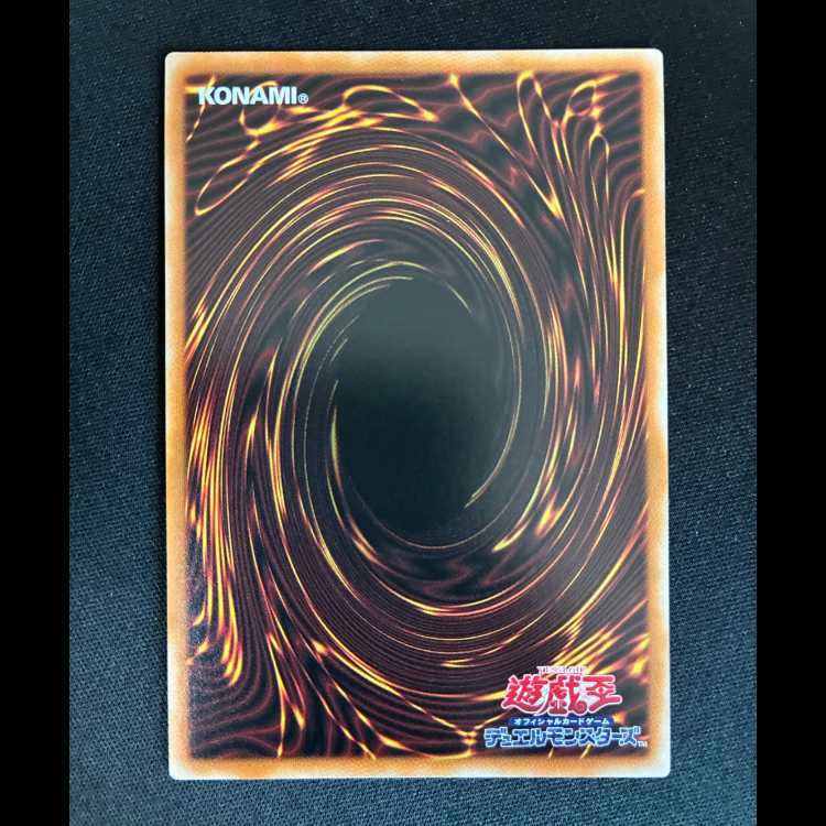 ##19 Sprite Starter Rare JP055 1枚
