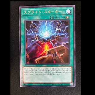 ##20 Sprite Starter Rare JP055 1枚