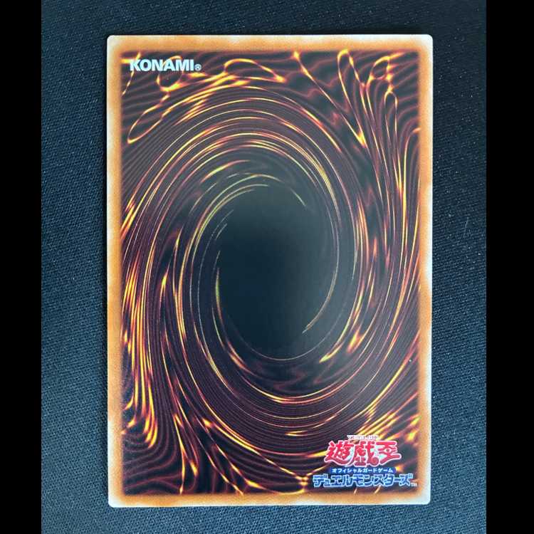 ##20 Sprite Starter Rare JP055 1枚
