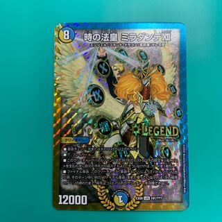 時の法皇 ミラダンテXII BBP(ブラックボックス)版 1枚の通販 カナヘビ