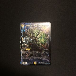 龍覇龍 デッドマン=ザ=オリジン