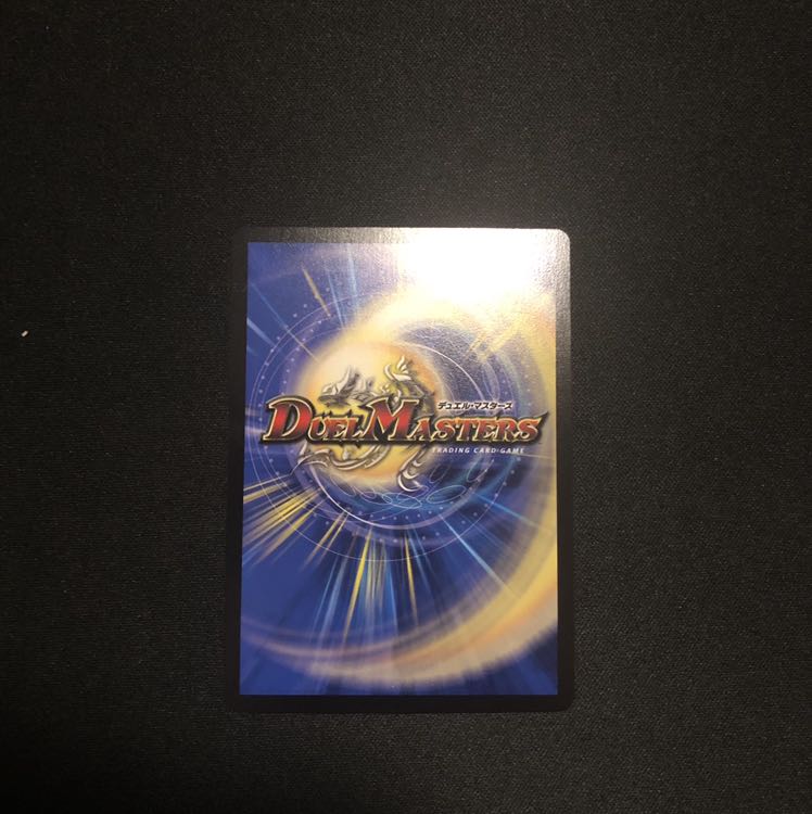 龍覇龍 デッドマン=ザ=オリジン