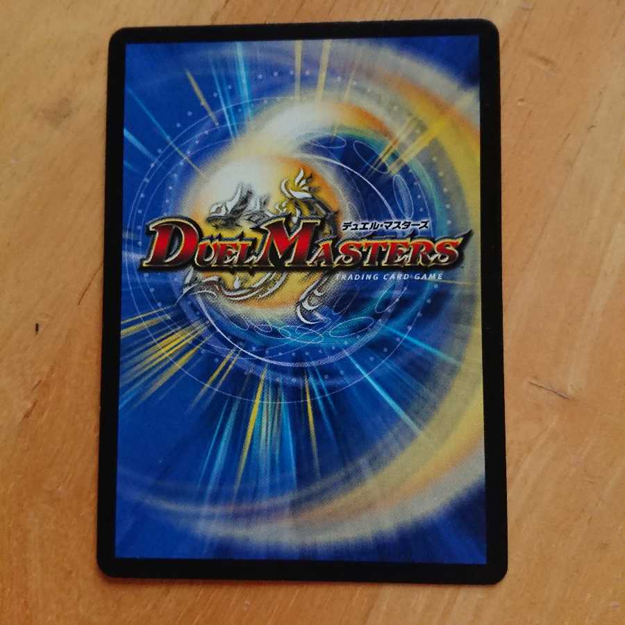 熱き侵略 レッドゾーンZ