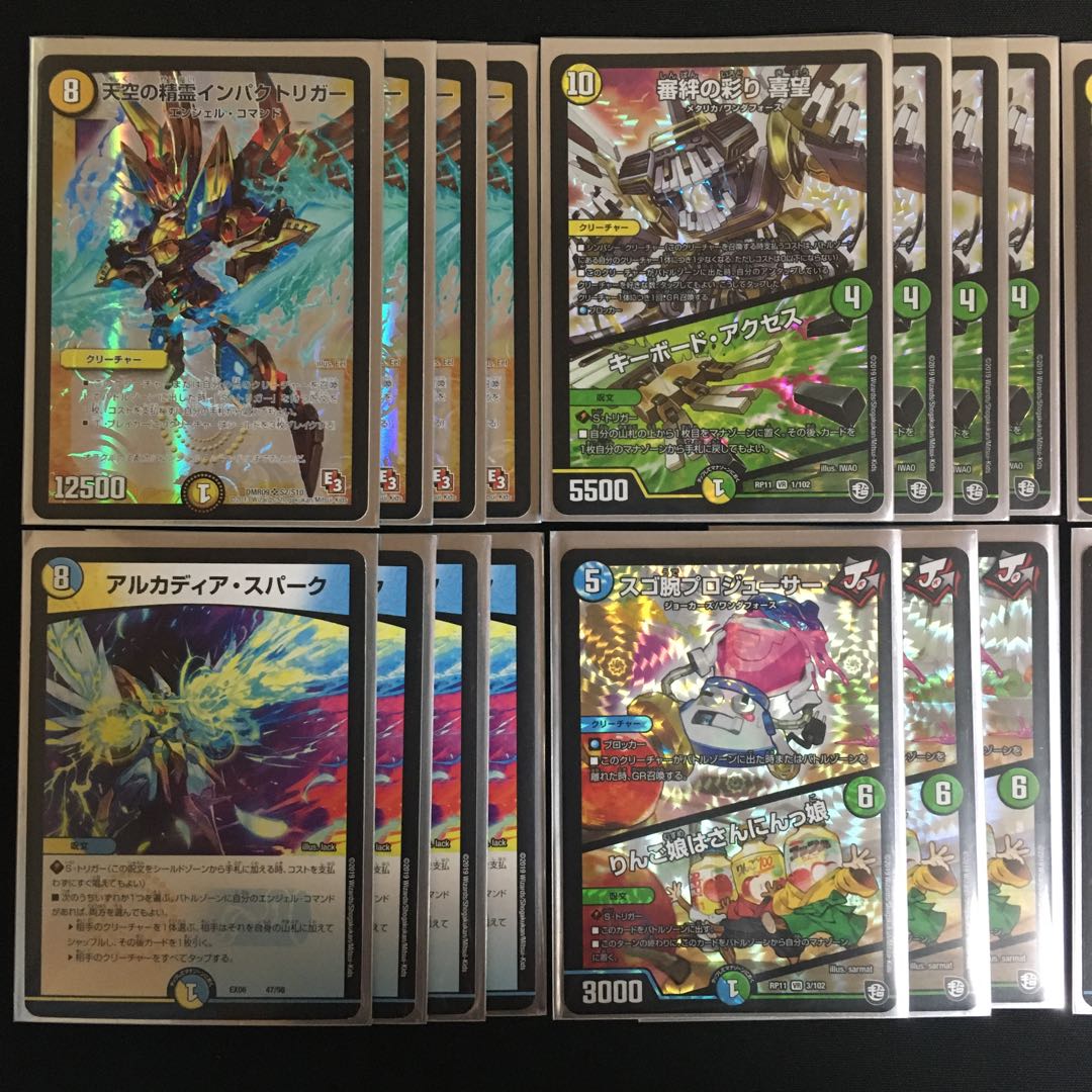 GR付きインパクトリガーループ 最終値下げ!