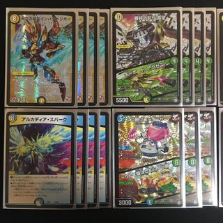 GR付きインパクトリガーループ　最終値下げ！