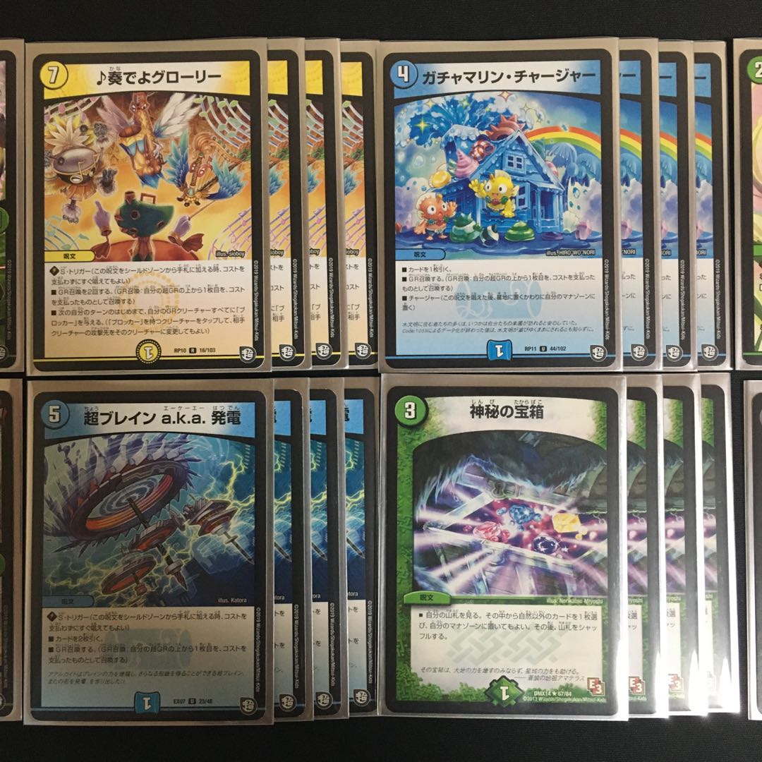 GR付きインパクトリガーループ 最終値下げ!